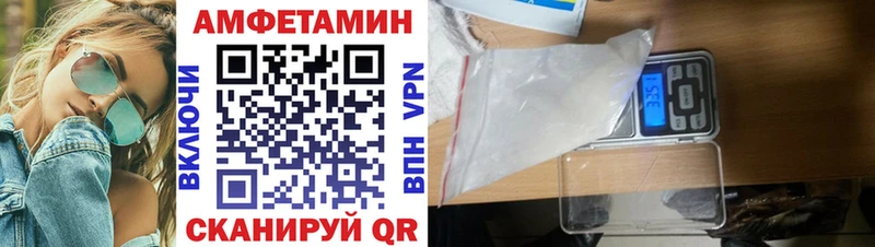 MEGA ссылка Лысьва АМФЕТАМИН VHQ