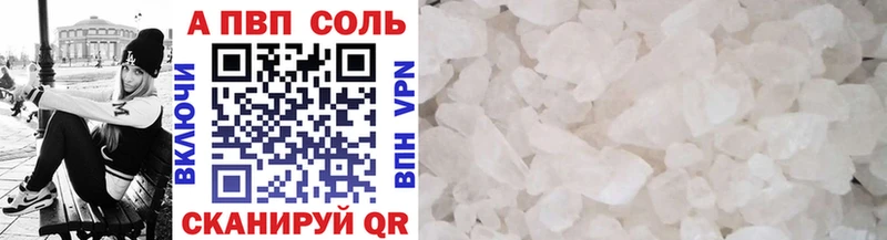 APVP крисы CK  Лысьва 