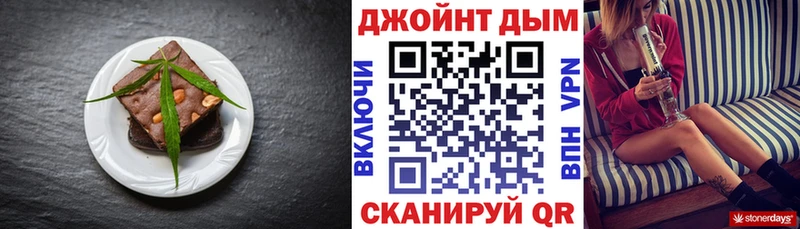 Canna-Cookies конопля купить наркоту Лысьва