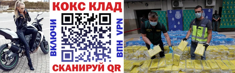 COCAIN VHQ  даркнет наркотические препараты  Лысьва  кракен  