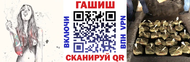ГАШИШ ice o lator  OMG tor  Лысьва  хочу  