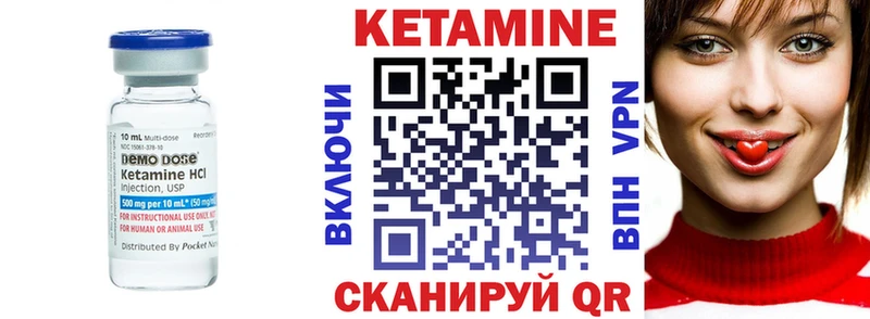 купить наркотик Лысьва KRAKEN вход Кетамин VHQ