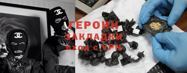 каннабис Верея