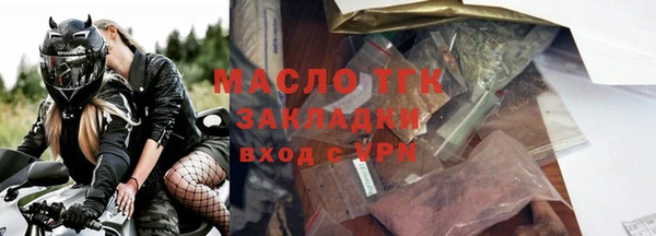мефедрон Верхний Тагил