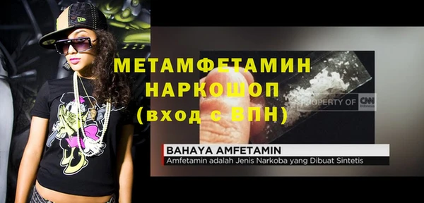 мефедрон Верхний Тагил