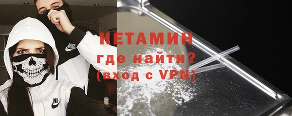 кокс Волоколамск
