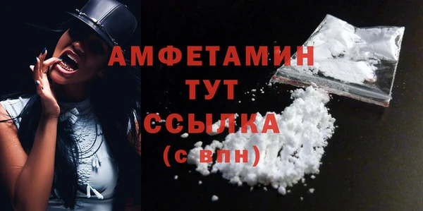 бутират Володарск