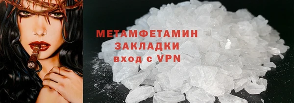 ALPHA PVP Усмань
