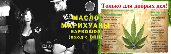 каннабис Верея