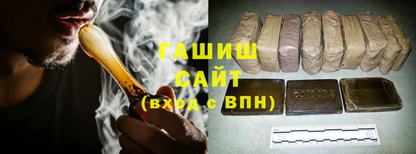 бутират Володарск