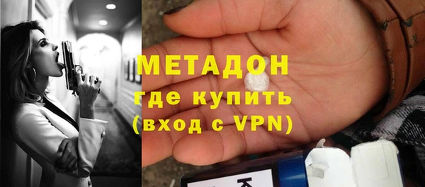 дмт Волосово