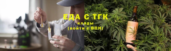 каннабис Верея