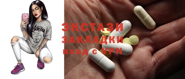 мефедрон Верхний Тагил