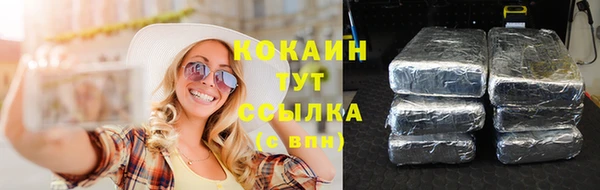 крисы Усолье-Сибирское