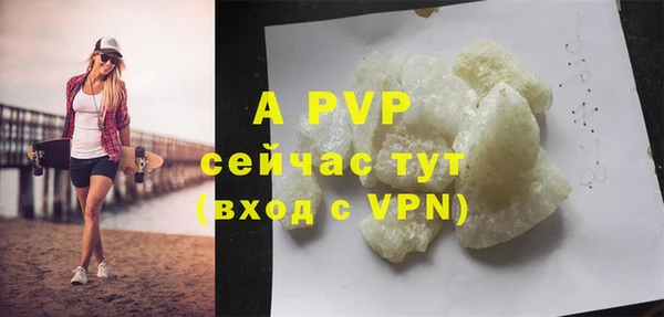 бутират Володарск