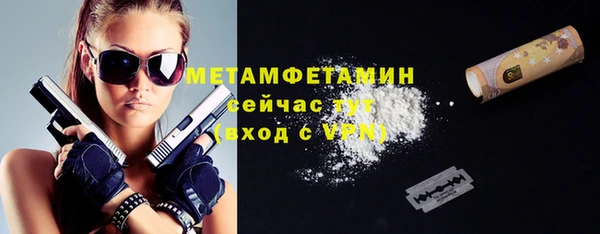 каннабис Верея