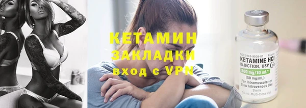 мефедрон Верхний Тагил