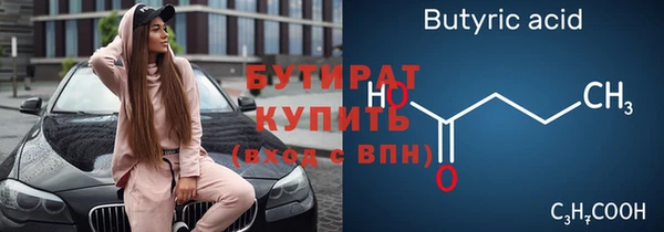кокс Волоколамск