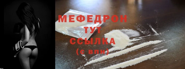 кокс Волоколамск