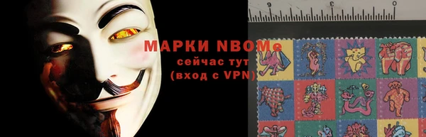 ALPHA PVP Усмань