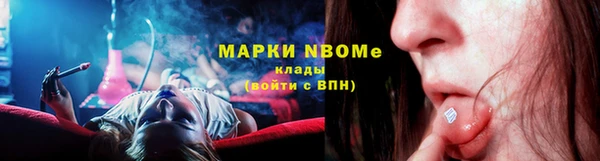 мефедрон Верхний Тагил