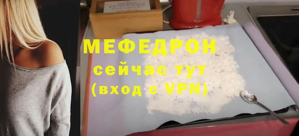 дмт Волосово