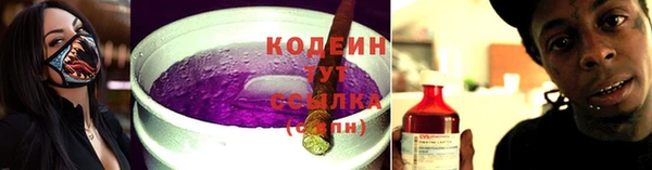бутират Володарск