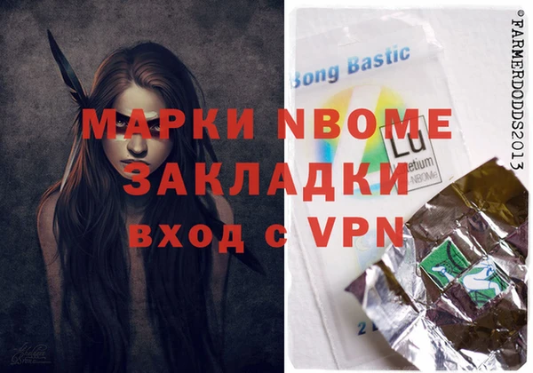 дмт Волосово