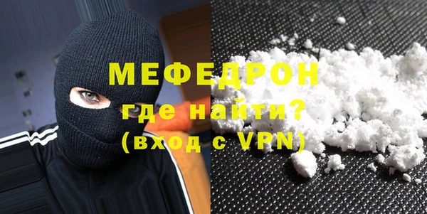 крисы Усолье-Сибирское