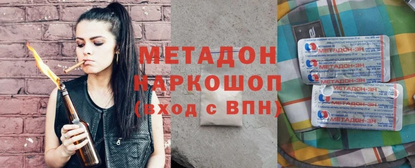 кокс Волоколамск