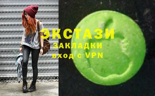 каннабис Верея