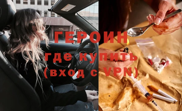 бутират Володарск