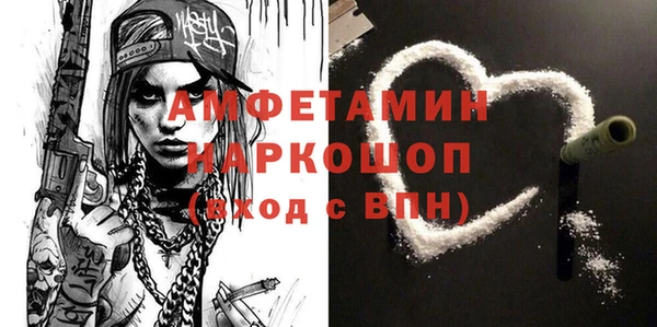 дмт Волосово
