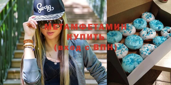 мескалин Верхнеуральск