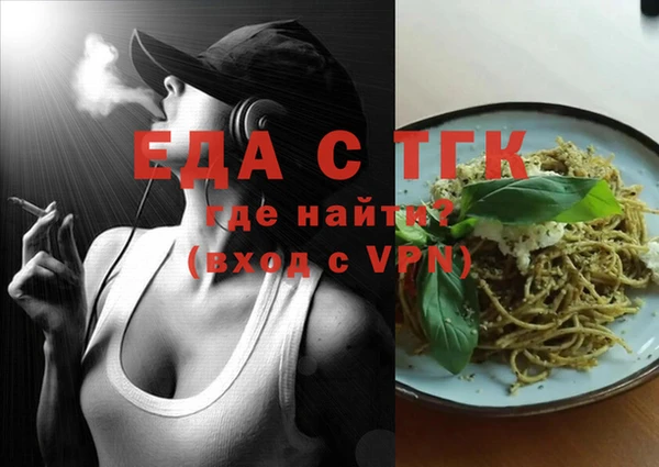мефедрон Верхний Тагил