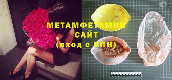 мескалин Верхнеуральск