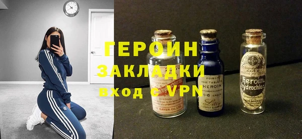 каннабис Верея