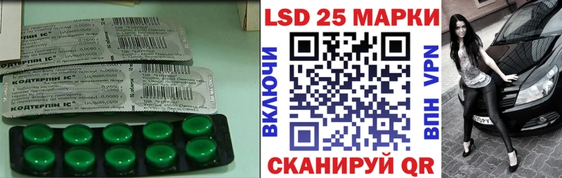omg Лысьва ЛСД экстази кислота наркота