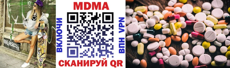 MDMA VHQ  дарнет шоп  Лысьва 