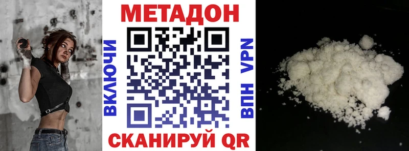 МЕГА ONION Лысьва Метадон methadone наркота