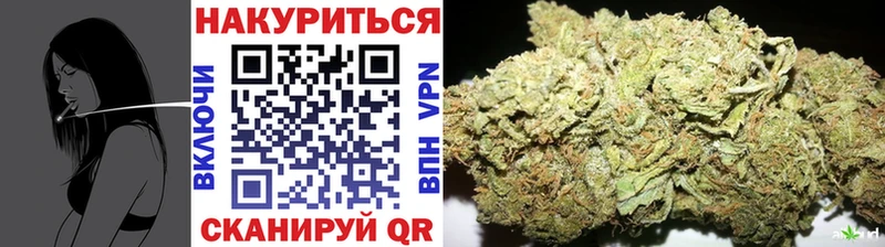 Конопля AK-47 купить Лысьва